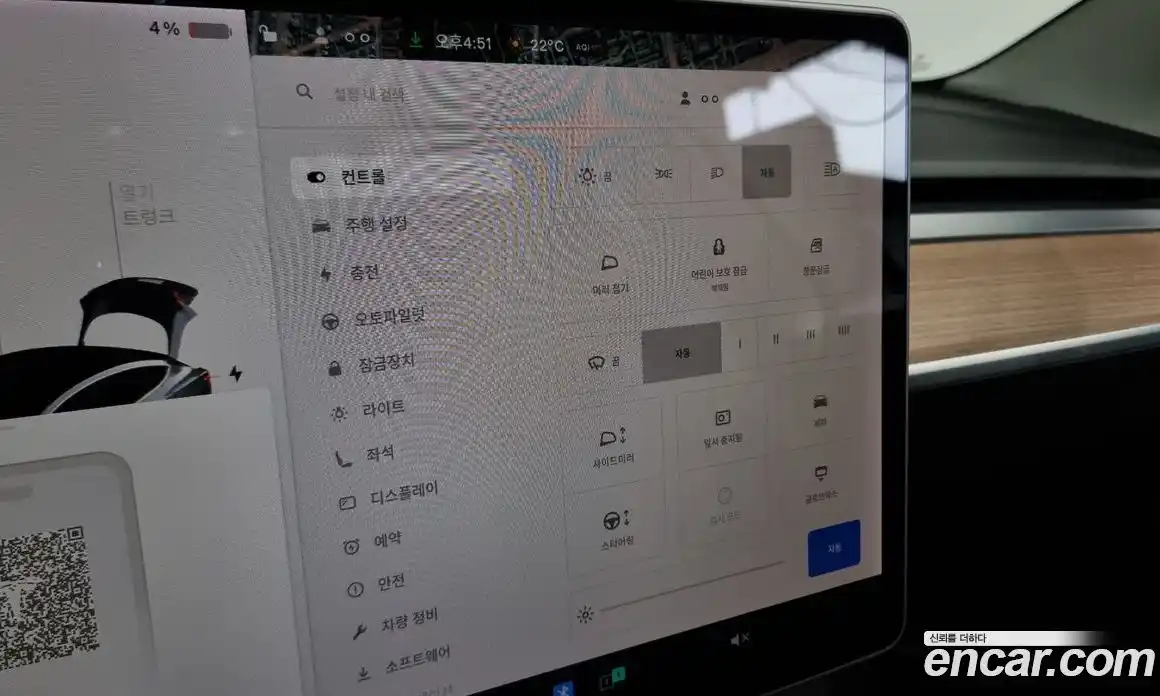 Tesla Model 3 2020 0.1 гидро в Москве № 167770, фото 16