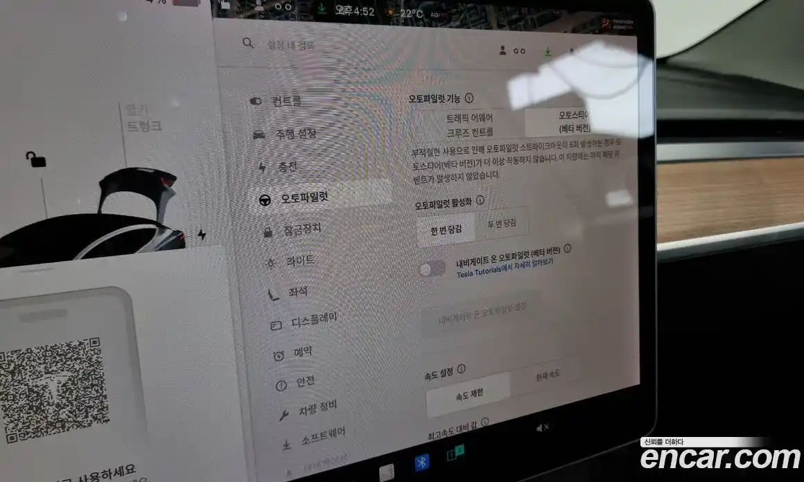 Tesla Model 3 2020 0.1 гидро в Москве № 167770, фото 18