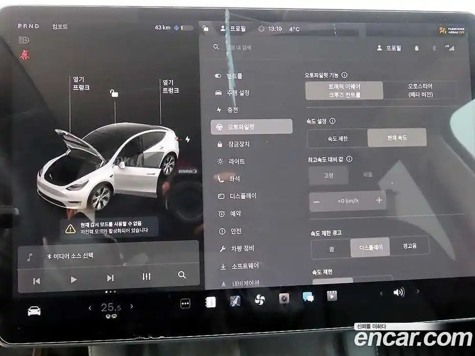 Tesla Model Y 2021 1.0 гидро в Москве № 167931, фото 12