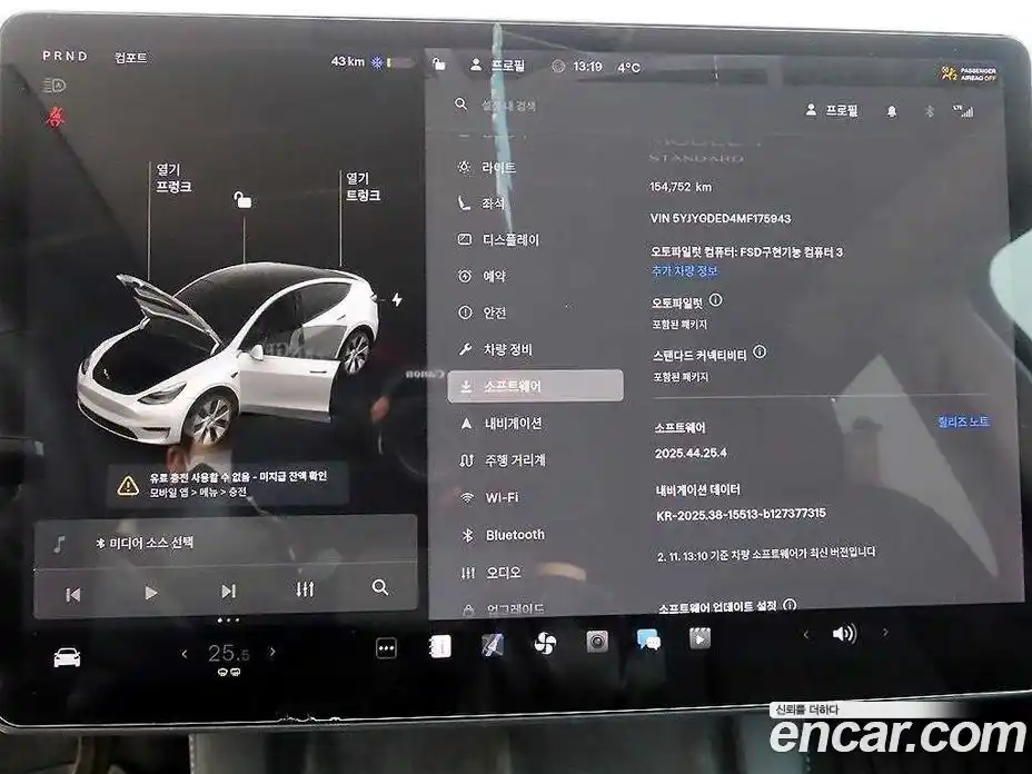 Tesla Model Y 2021 1.0 гидро в Москве № 167931, фото 13