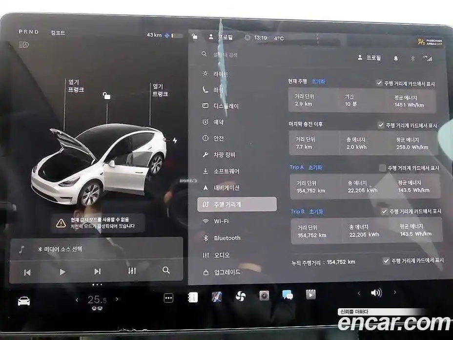 Tesla Model Y 2021 1.0 гидро в Москве № 167931, фото 14