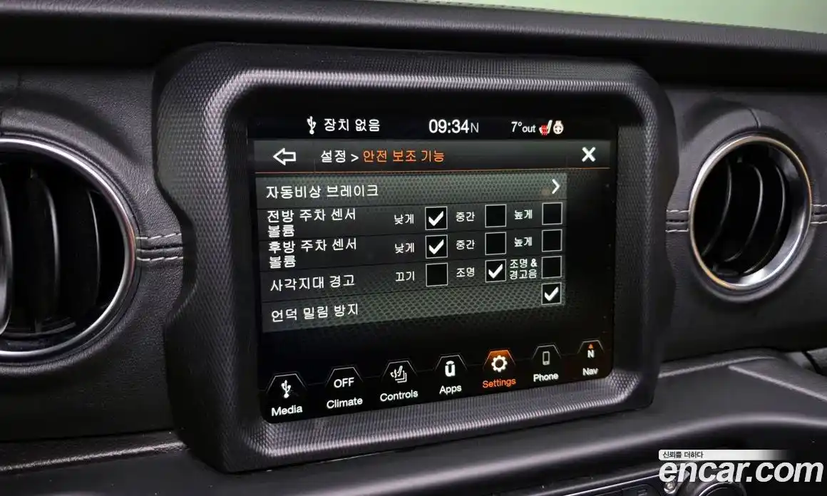 Jeep Wrangler 2023 2.0 гидро в Москве № 169617, фото 16
