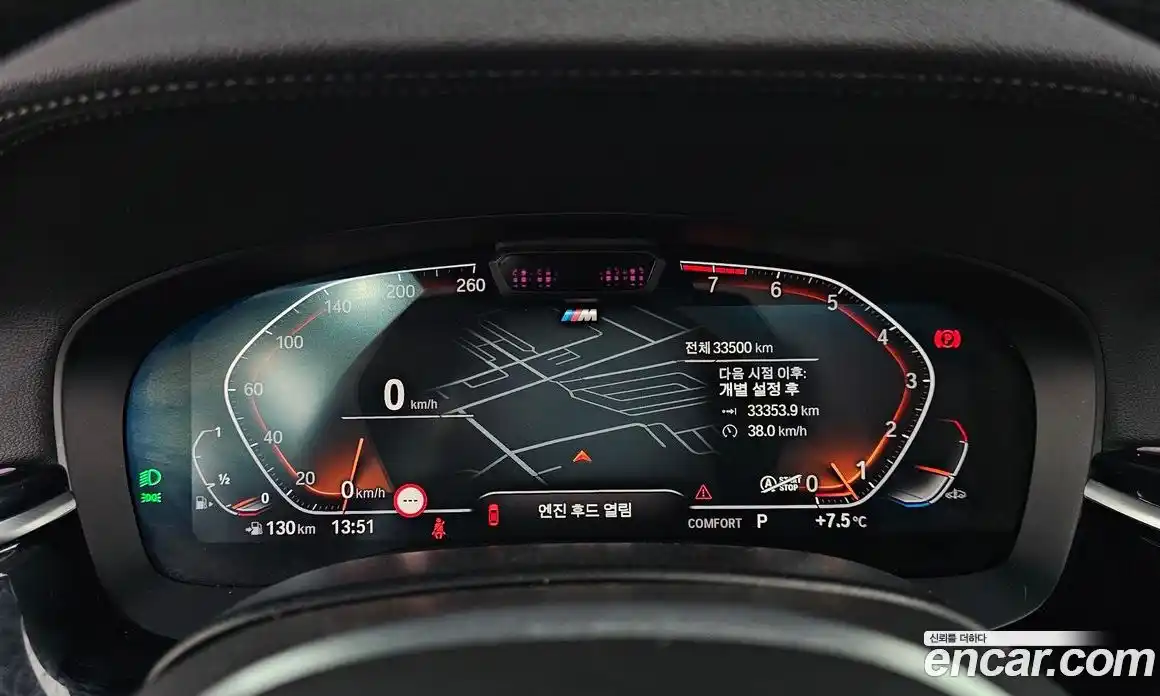 BMW 6-Series 2022 3.0 гидро в Москве № 189104, фото 8