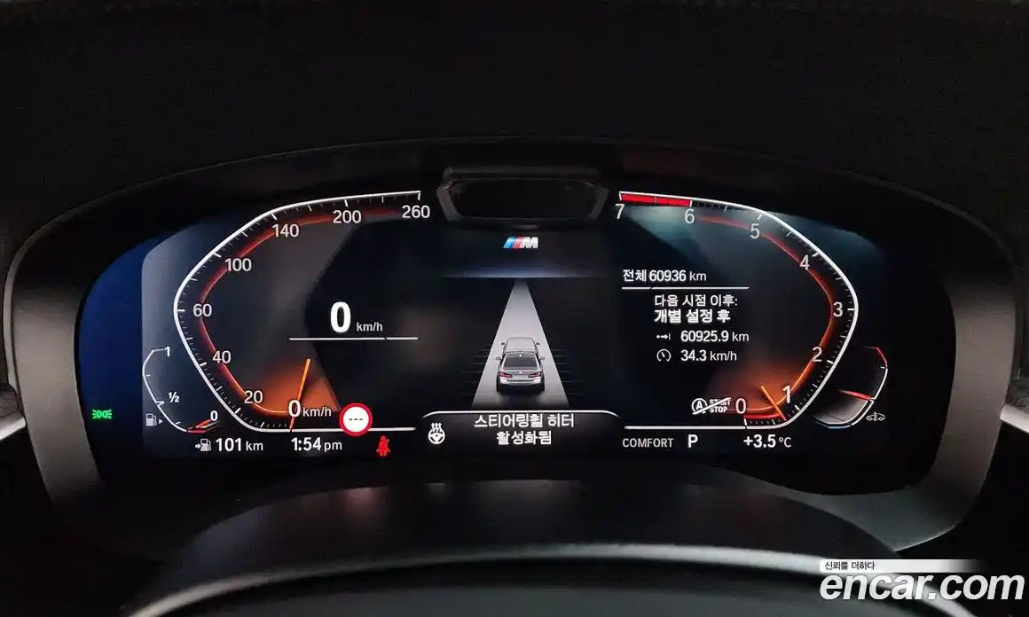 BMW 5-Series 2023 2.0 гидро в Москве № 191719, фото 8