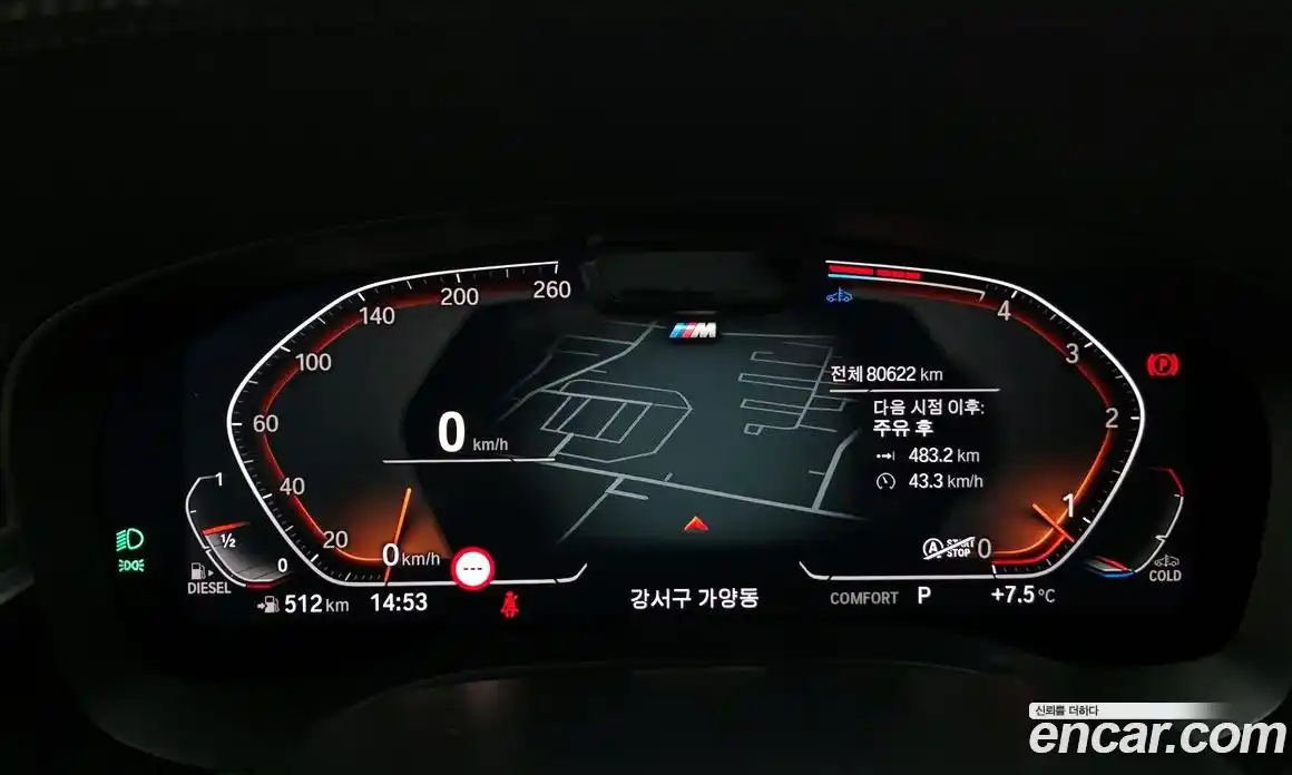 BMW 6-Series 2022 2.0 Автомат в Москве № 192692, фото 7