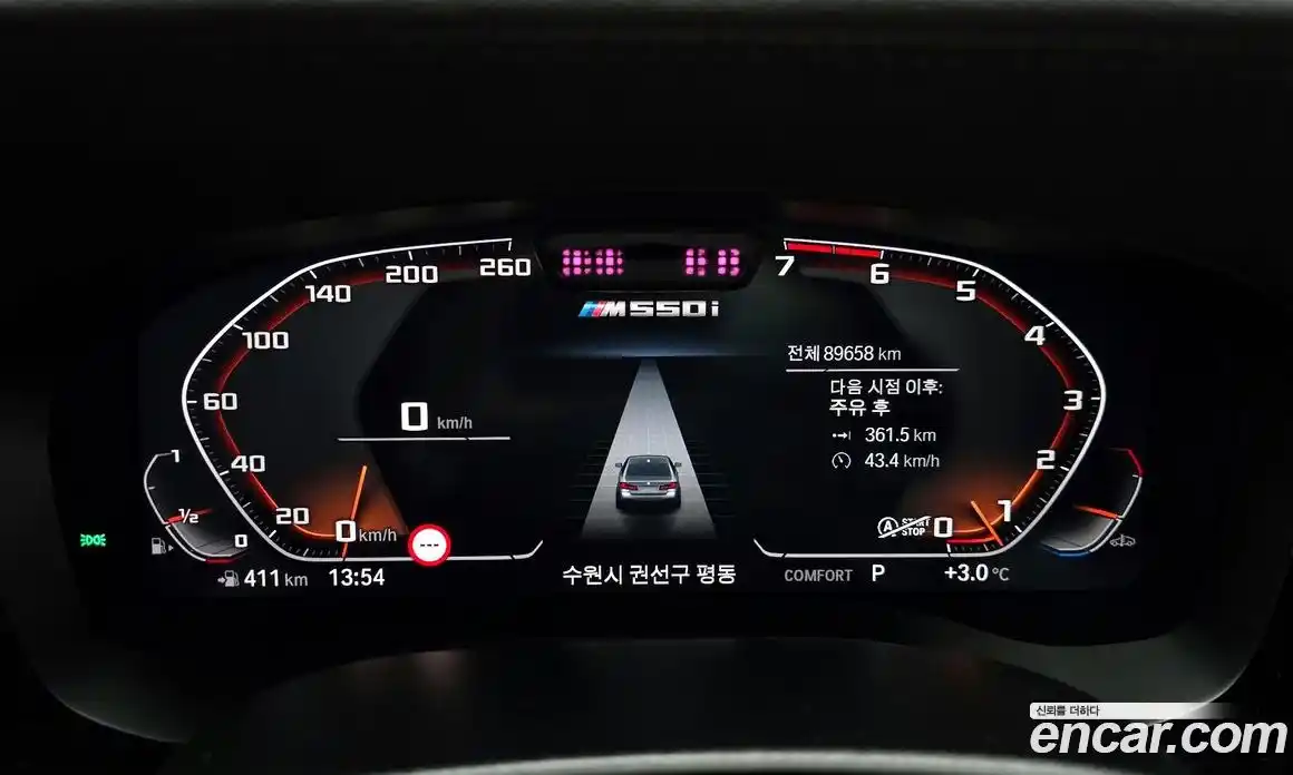 BMW 5-Series 2023 2.0 гидро в Москве, фото 8