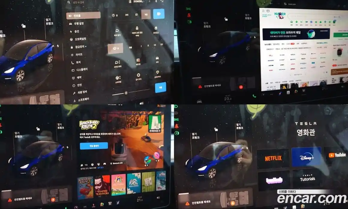 Tesla Model Y 2022 0.2 гидро в Москве № 214523, фото 14