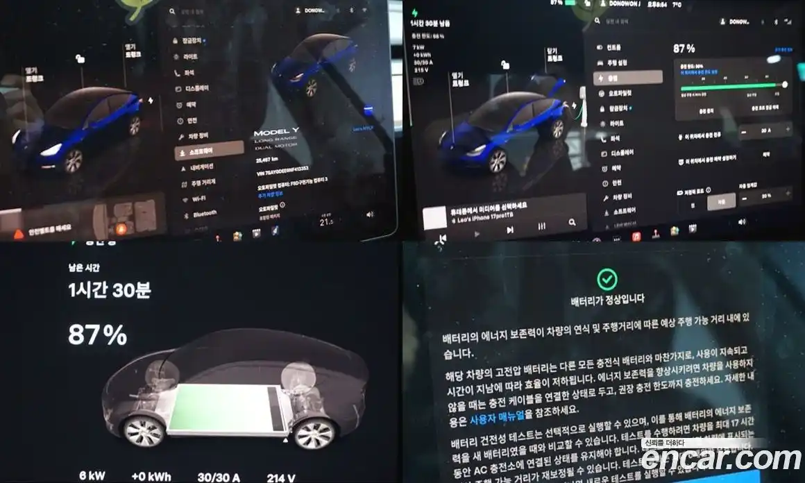 Tesla Model Y 2022 0.2 гидро в Москве № 214523, фото 19