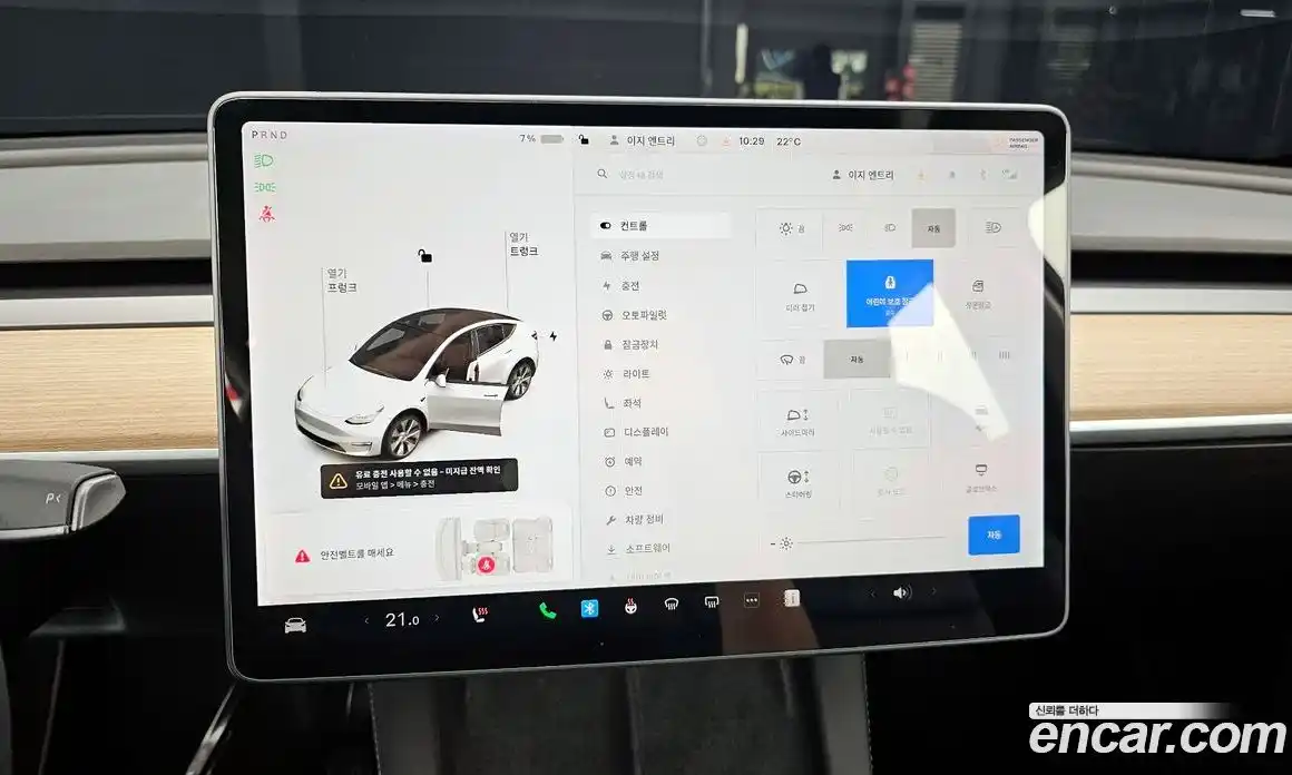 Tesla Model Y 2021 0.2 гидро в Москве № 231708, фото 16