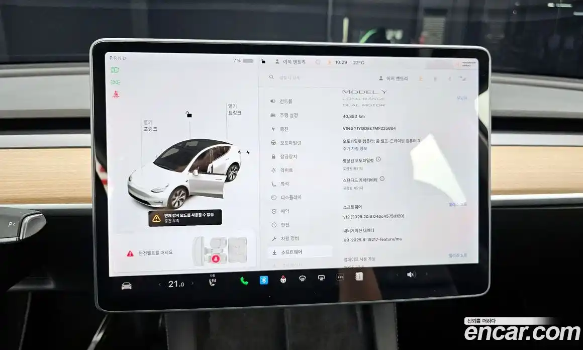 Tesla Model Y 2021 0.2 гидро в Москве № 231708, фото 8