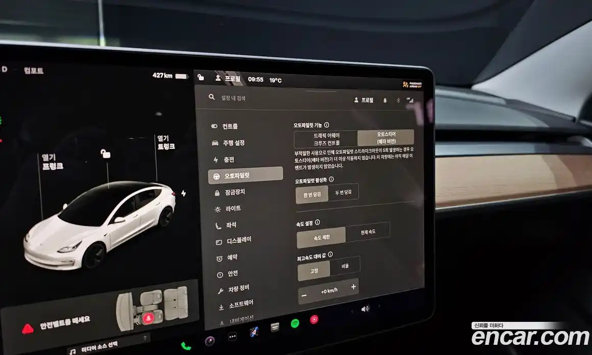 Tesla Model 3 2021 0.2 гидро в Москве № 231852, фото 19