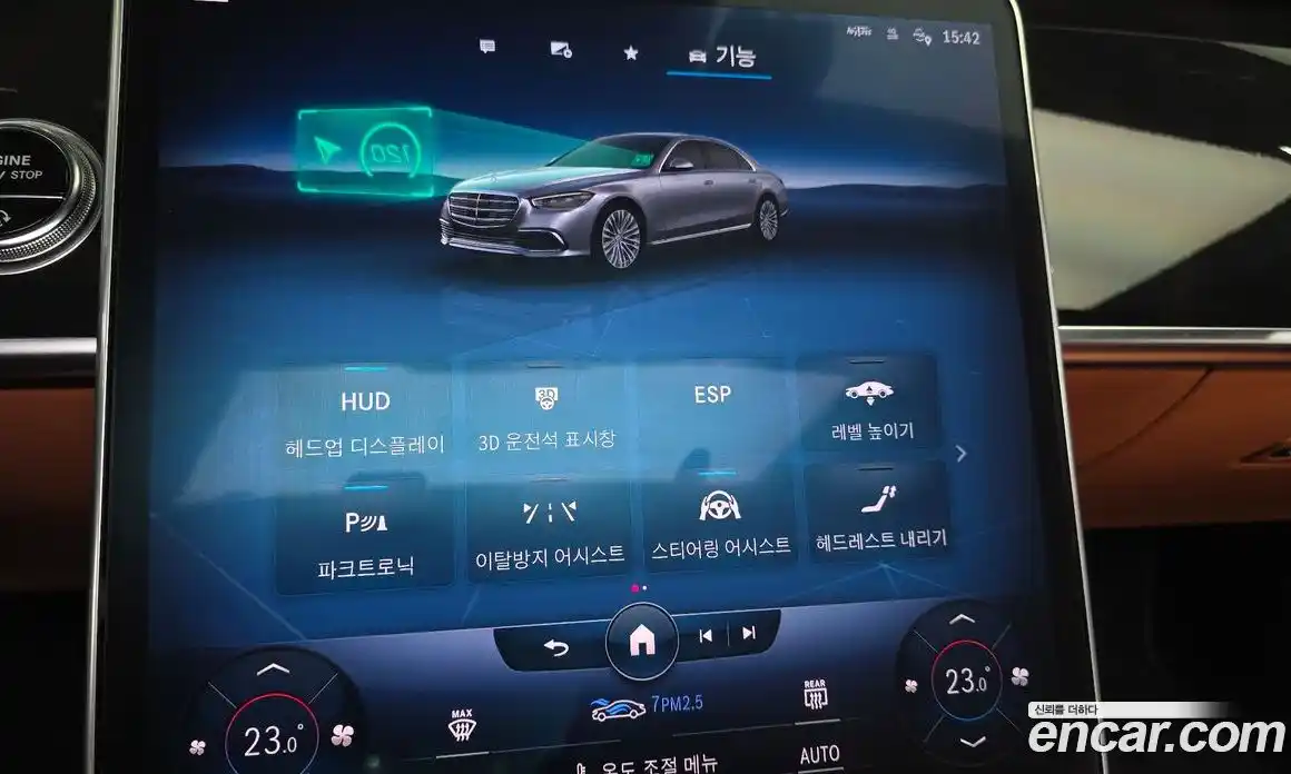 Mercedes-Benz S-Class 2021 4.0 гидро в Москве № 264441, фото 16