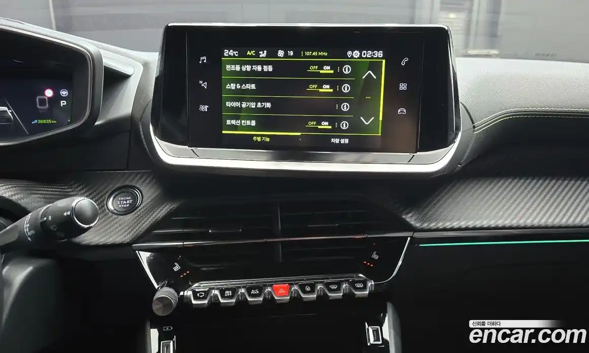 Peugeot 2008 2021 1.5 гидро в Москве № 284281, фото 19