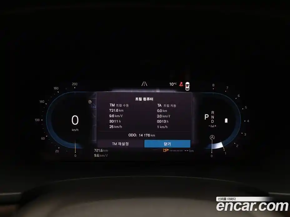 Volvo S90 2024 2.0 гидро в Москве № 293886, фото 8