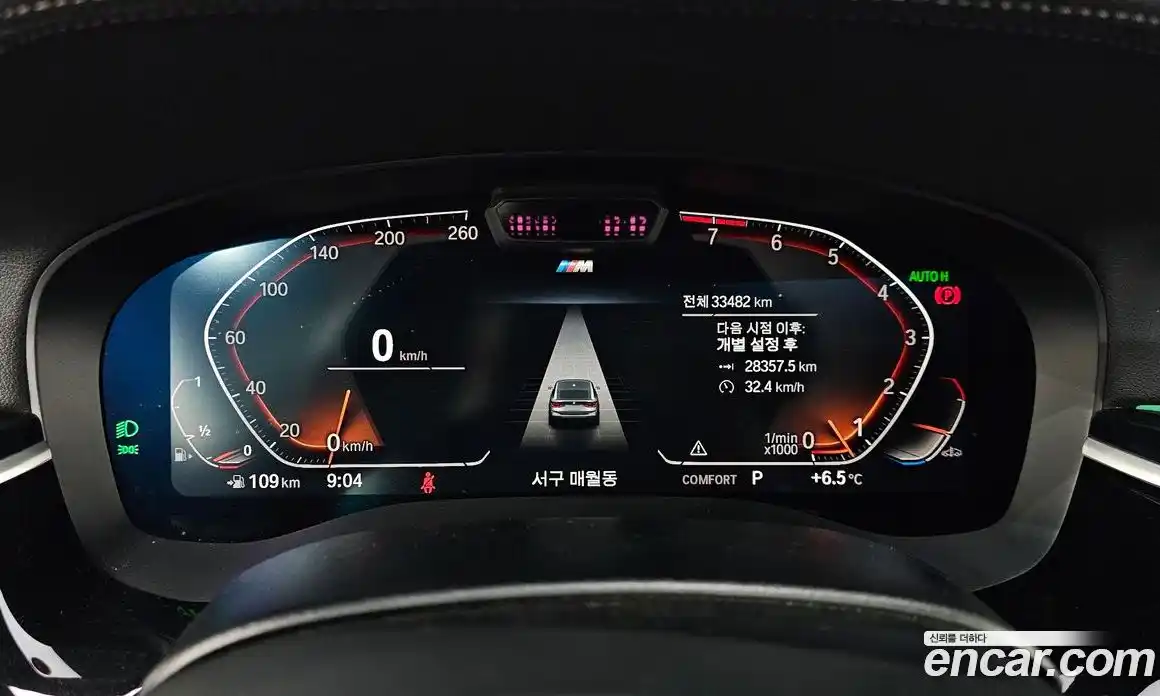 BMW 6-Series 2022 3.0 гидро в Москве № 303008, фото 8