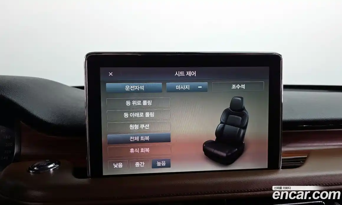 Lincoln Aviator 2023 3.0 гидро в Москве № 303971, фото 16