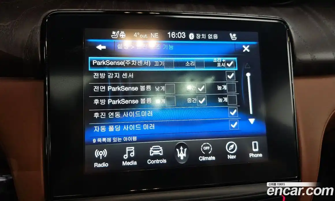 Maserati Quattroporte 2020 3.0 гидро в Москве № 304535, фото 17