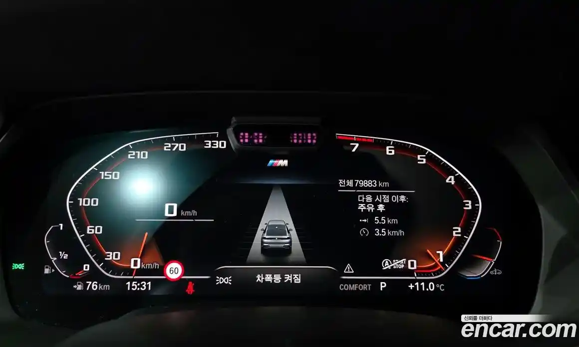 BMW X6 2021 3.0 гидро в Москве № 320371, фото 8