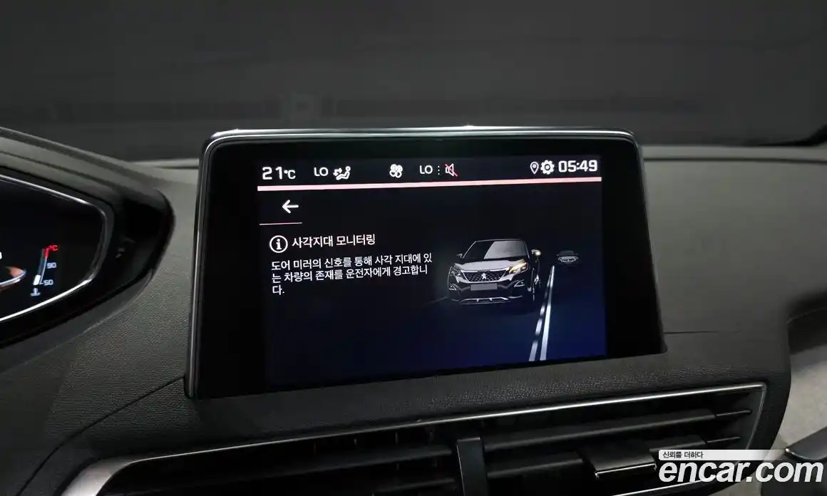 Peugeot 5008 2021 2.0 гидро в Москве № 320536, фото 16