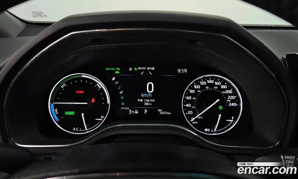 Toyota Avalon 2022 2.5 гидро в Москве № 535447, фото 8