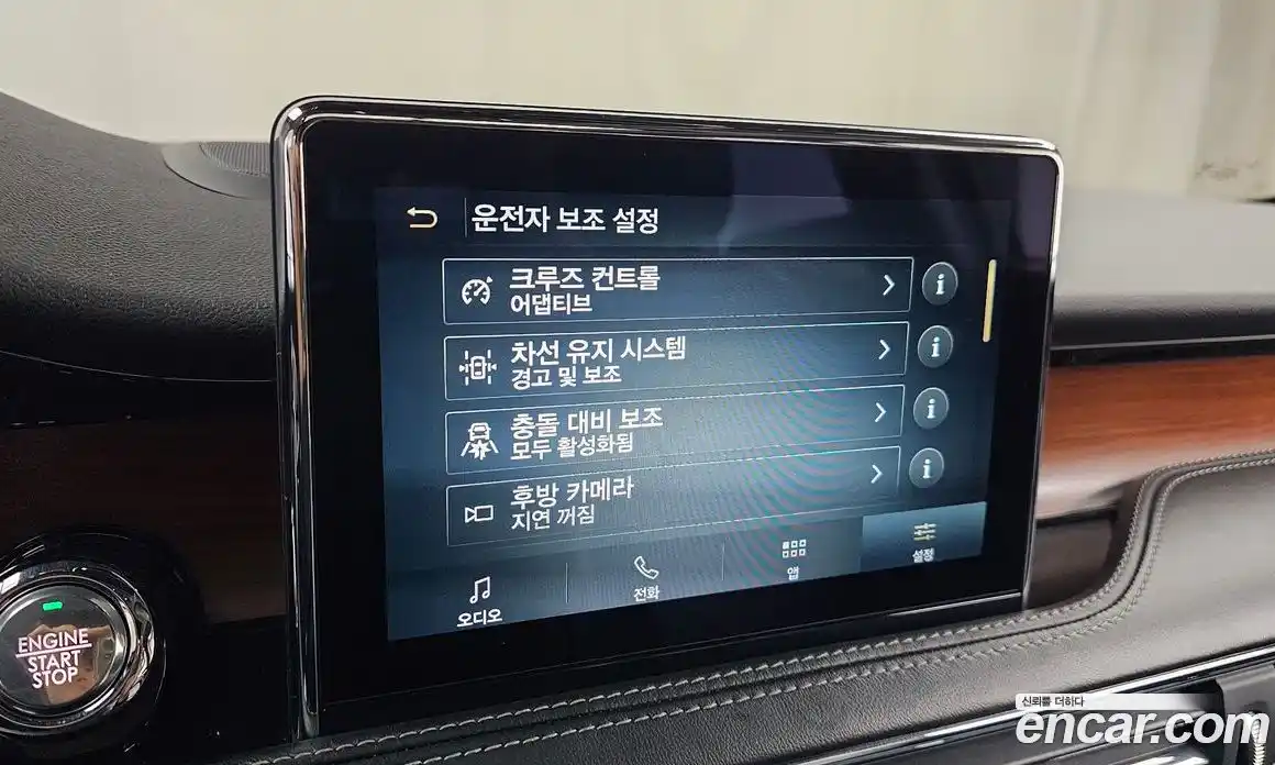 Lincoln Corsair 2021 2.0 гидро в Москве № 610500, фото 16