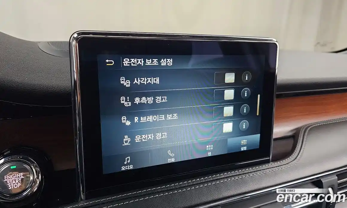 Lincoln Corsair 2021 2.0 гидро в Москве № 610500, фото 17