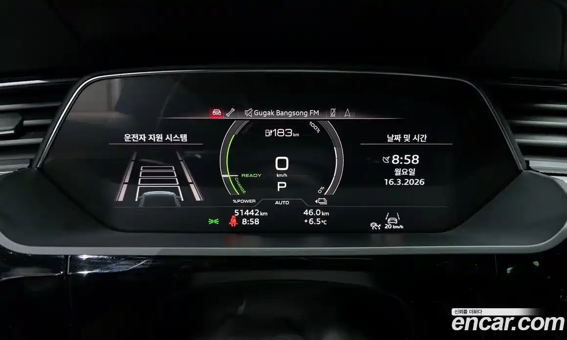 Audi e-tron 2022 0.2 гидро в Москве, фото 8