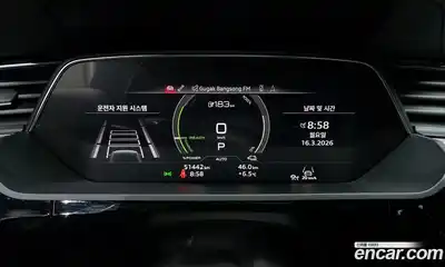 Audi e-tron 2022 0.2 гидро в Москве, миниатюра 8