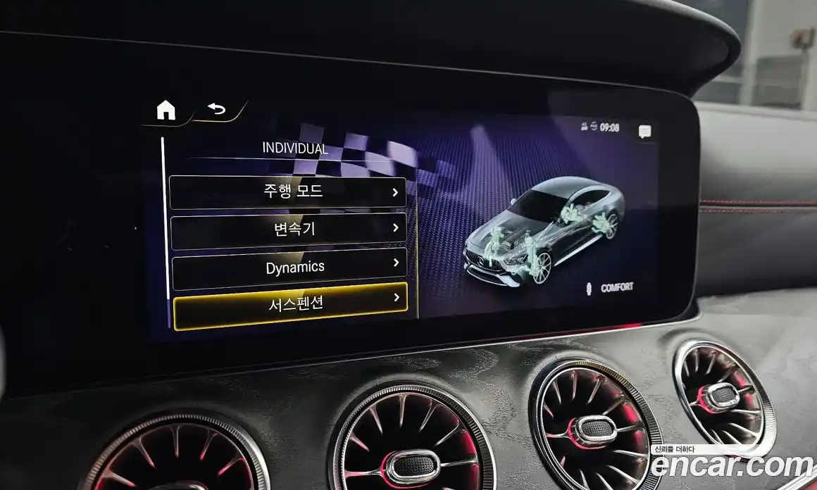 Mercedes-Benz AMG GT 2023 4.0 гидро в Москве, фото 16
