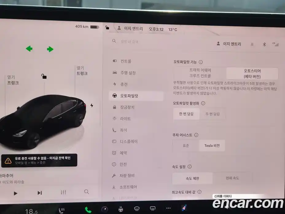 Tesla Model 3 2022 гидро в Москве № 825705, фото 14