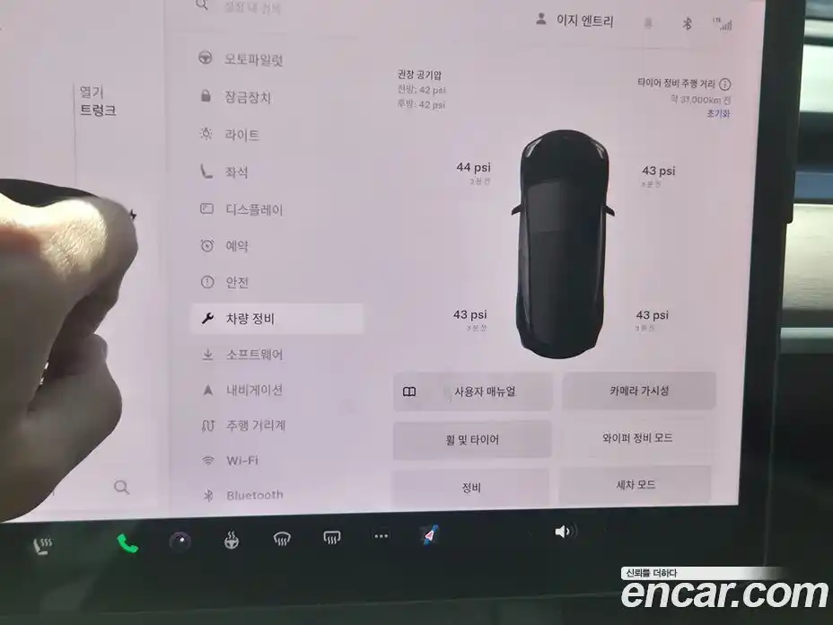 Tesla Model 3 2022 гидро в Москве № 825705, фото 15