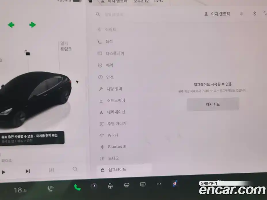 Tesla Model 3 2022 гидро в Москве № 825705, фото 17