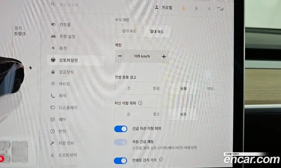 Tesla Model Y 2022 0.2 гидро в Москве № 861850, фото 16