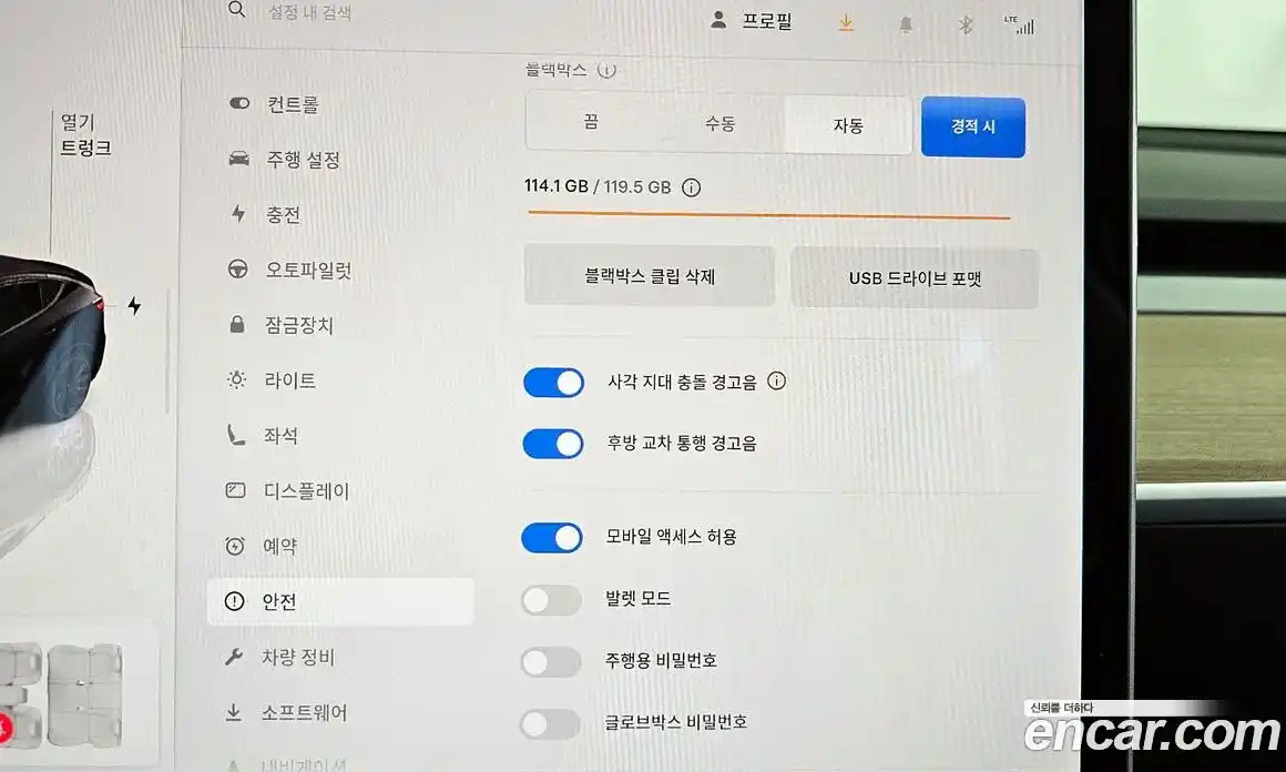 Tesla Model Y 2022 0.2 гидро в Москве № 861850, фото 17