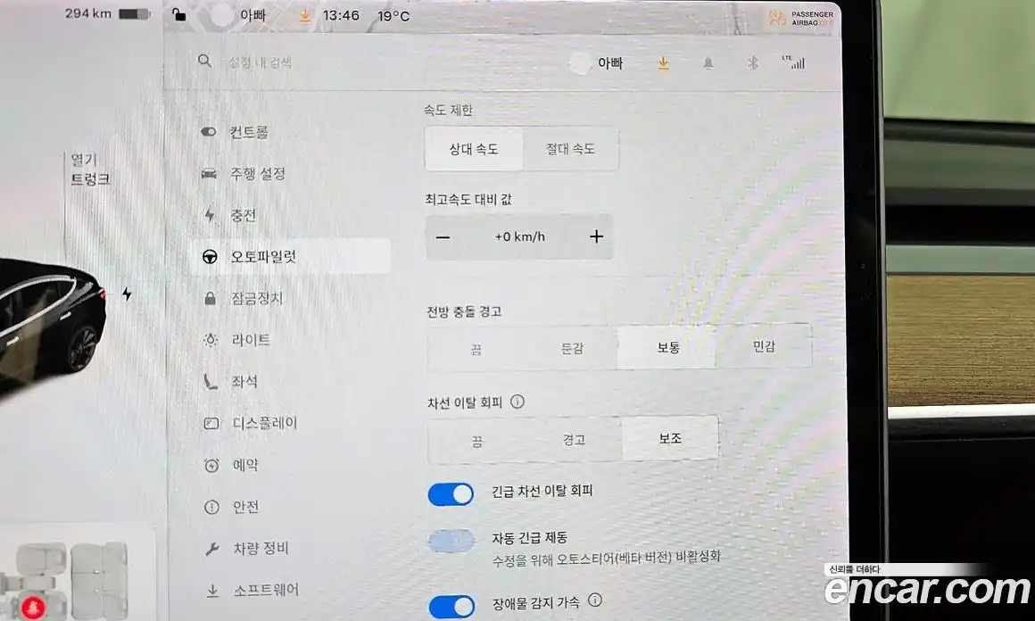 Tesla Model 3 2020 0.2 гидро в Москве № 861851, фото 16