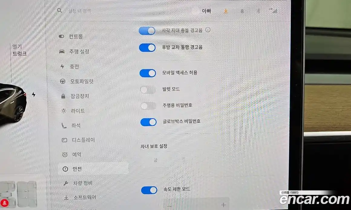 Tesla Model 3 2020 0.2 гидро в Москве № 861851, фото 17