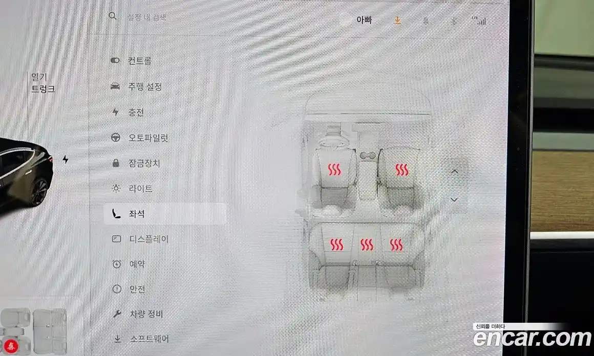 Tesla Model 3 2020 0.2 гидро в Москве № 861851, фото 18