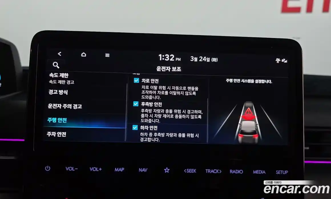 Hyundai Staria 2024 1.6 гидро в Москве, фото 16