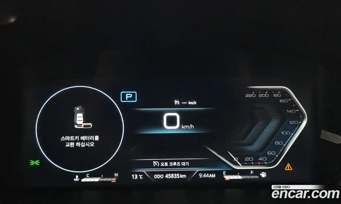 SsangYong Rexton 2022 2.2 Автомат в Москве № 932049, фото 8