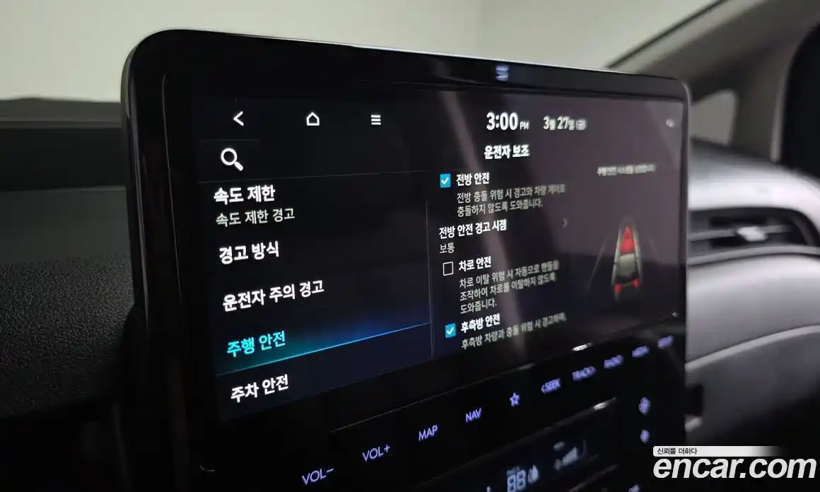 Hyundai Staria 2025 1.6 Автомат в Москве № 967987, фото 18