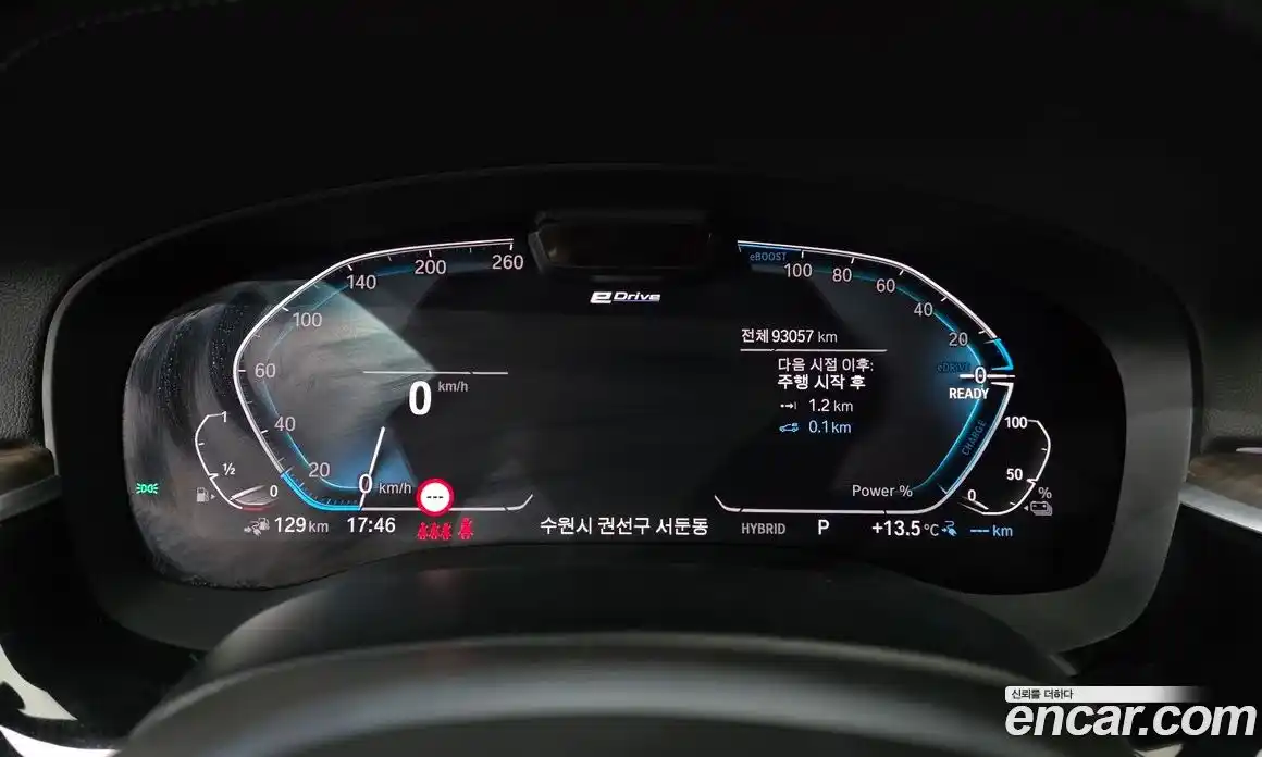 BMW 5-Series 2020 2.0 гидро в Москве № 968921, фото 8