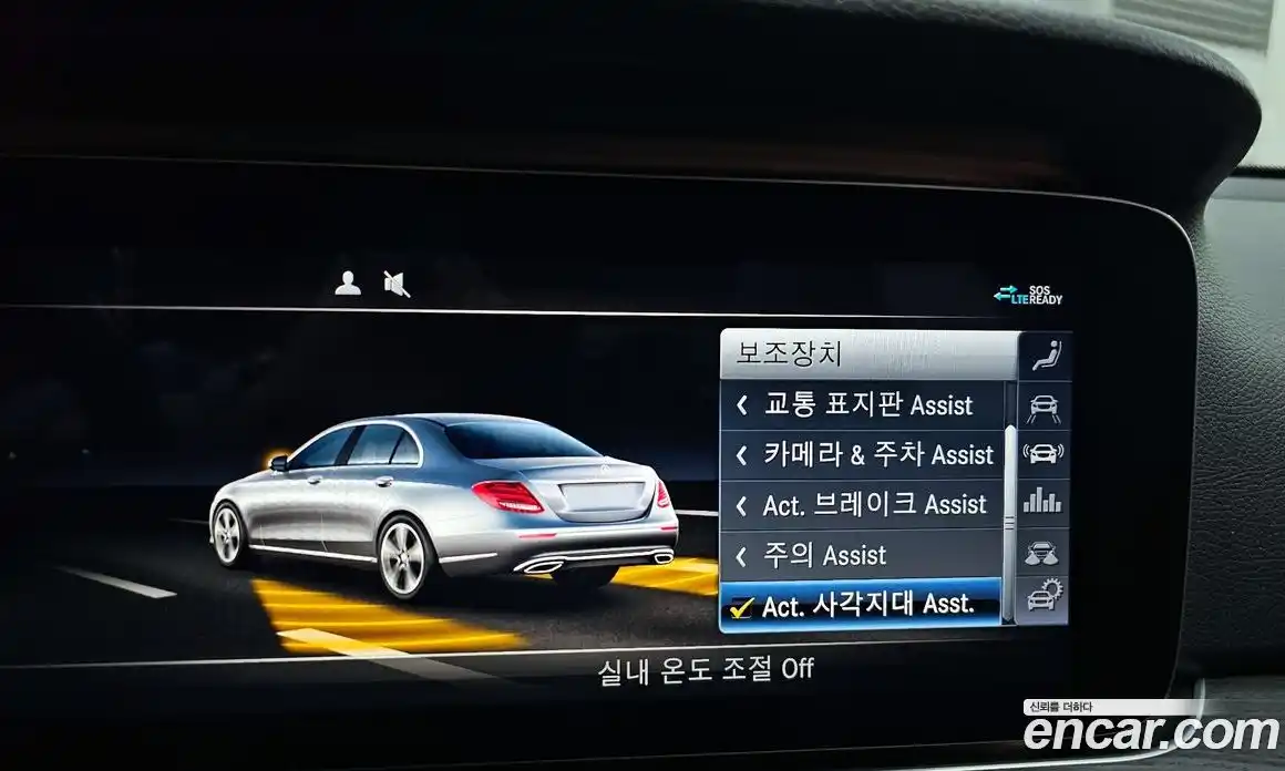 Mercedes-Benz E-Class 2020 2.0 гидро в Москве № 970088, фото 17