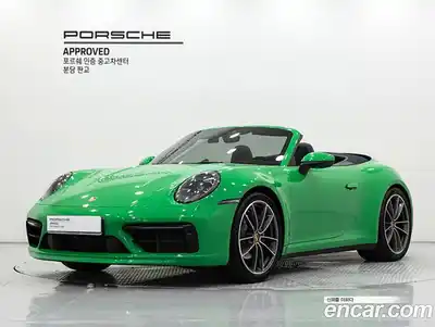 Porsche 911, 2023