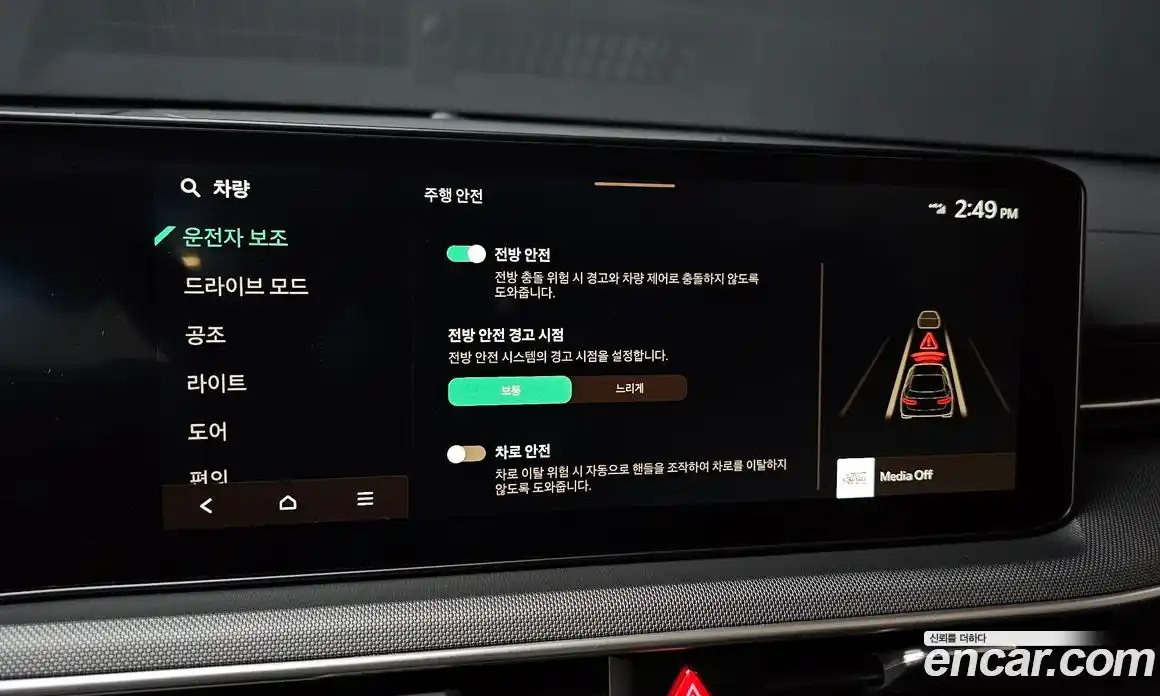 Kia K5 2024 2.0 Автомат в Москве № 972661, фото 16