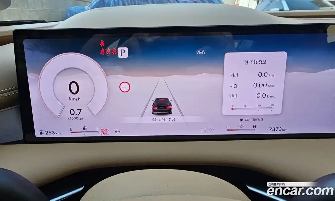 Genesis G80 2025 2.5 Автомат в Москве № 972997, фото 8