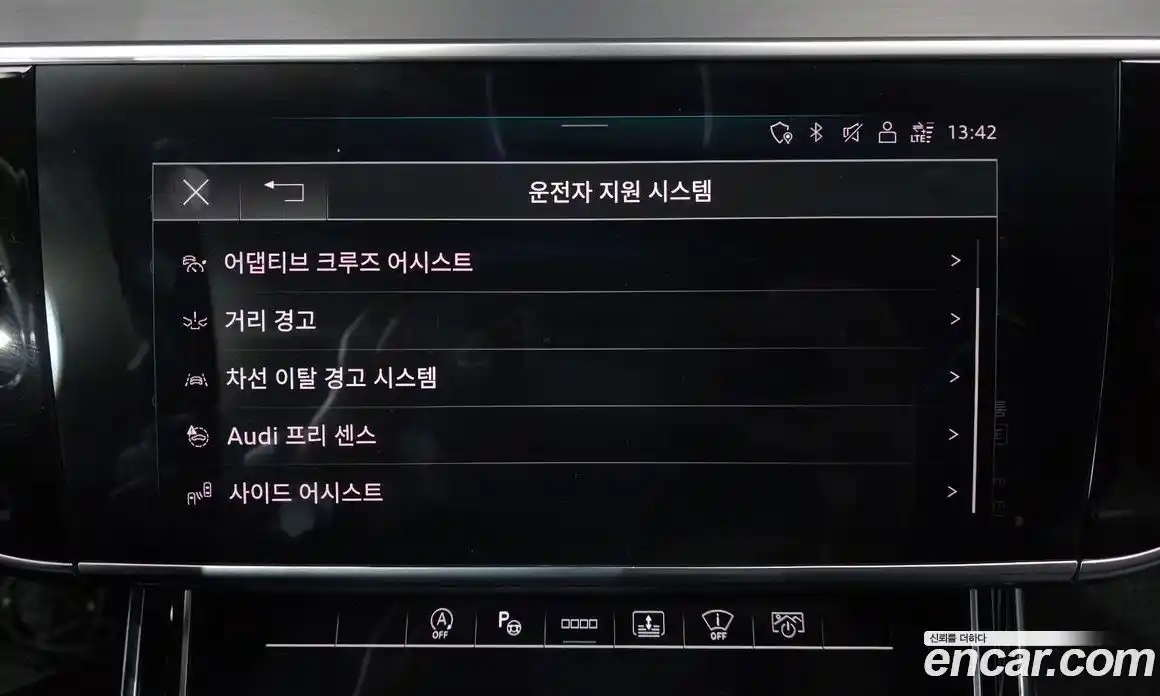 Audi A8 2021 3.0 Автомат в Москве № 1002117, фото 16