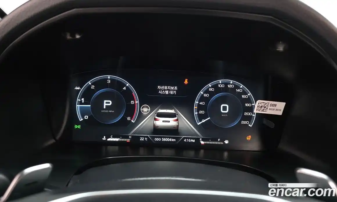 SsangYong Rexton 2022 2.2 Автомат в Москве № 1003213, фото 8