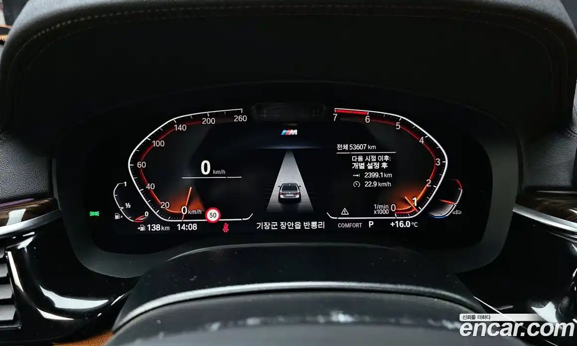 BMW 5-Series 2021 2.0 гидро в Москве № 1004532, фото 8