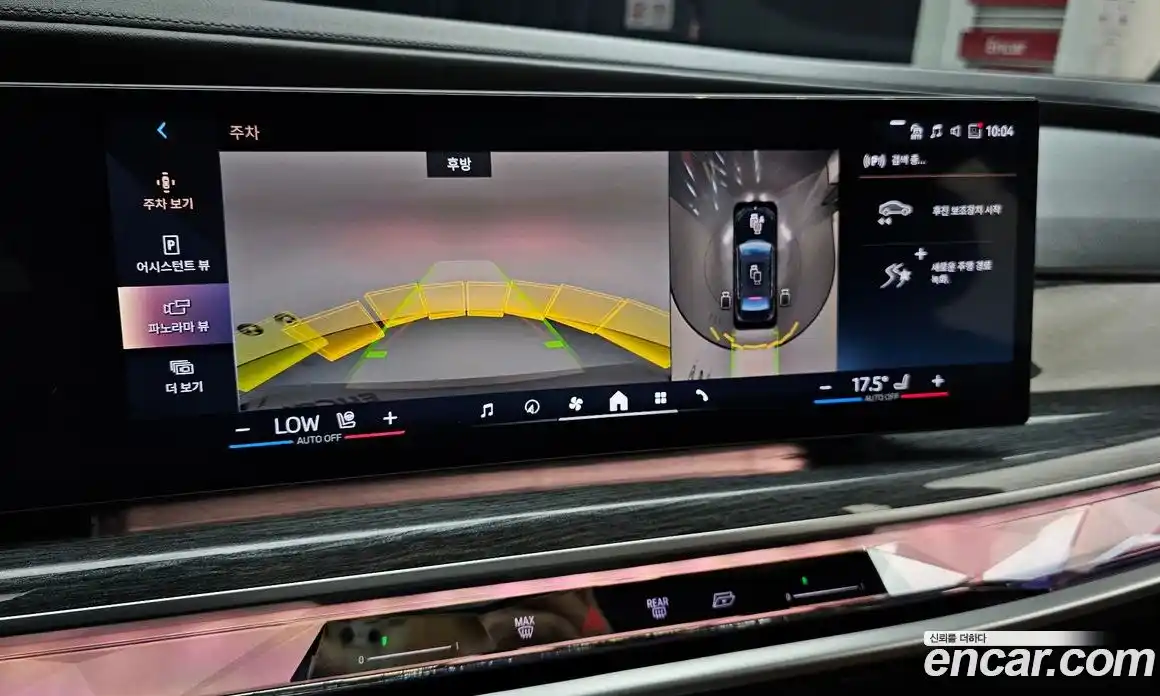 BMW 7-Series 2023 3.0 Автомат в Москве № 1004843, фото 15