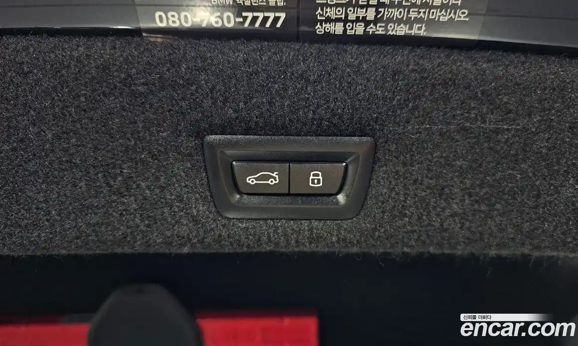 BMW 7-Series 2023 3.0 Автомат в Москве № 1004843, фото 20